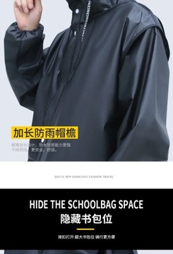 Износостойкий плащ для всего тела, защищенный от дождя, для одного человека, новый «все в одном»