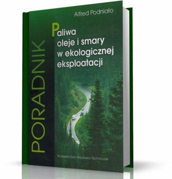 РАЗЛИЧНЫЕ ВОПРОСЫ, СВЯЗАННЫЕ С ТОПЛИВО, МАСЛАМИ И СМАЗОЧНЫМИ МАТЕРИАЛАМИ В ЭКСПЛУАТАЦИИ