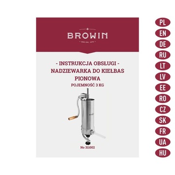 НАПОЛНИТЕЛЬ ДЛЯ КОЛБАС BROWIN ВЕРТИКАЛЬНЫЙ 3кг 311002 4 воронки