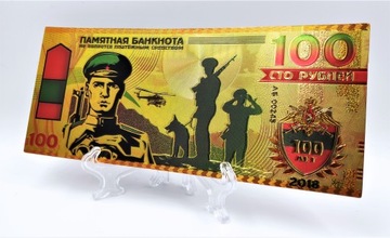 Позолоченная банкнота номиналом 100 рублей Borderlanders
