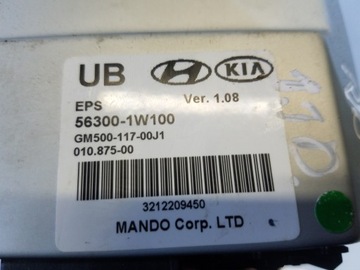 MODUL SERVA KIA RIO III 56300-1W100