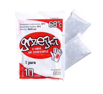 ХИМИЧЕСКИЙ РУЧНОЙ ОБОГРЕВАТЕЛЬ - 1 ПАРА