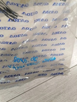 8046. VOLVO C70 SVAZEK PŘÍVOD DVEŘE ZÁSTRČKA 31252642