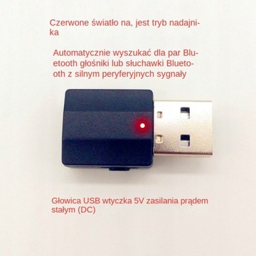 Bluetooth-передатчик BT600, приемник «два в одном»