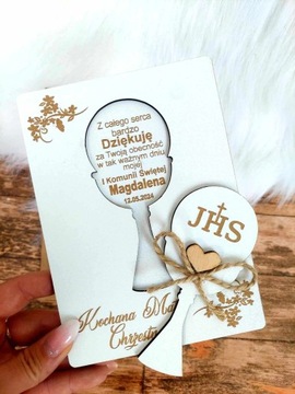 Спасибо крестным родителям Святое Причастие 2 ПК