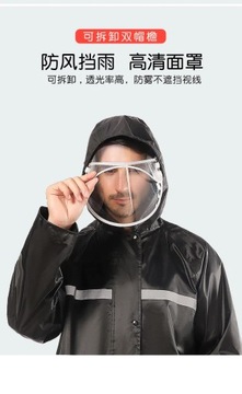 Качественный уличный плащ, длинная сумка для взрослых, портативный мужской плащ с капюшоном