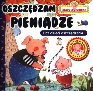 МАЛЕНЬКИЙ ДИРЕКТОР ЭКОНОМИТ ДЕНЬГИ КНИГА АРТИ