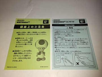 Donkey Kong 64 / Полный / NTSC-J / N64