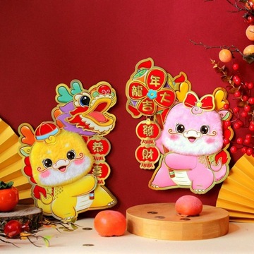 1 пара китайских новогодних наклеек на двери и окна, прикрепленные к праздничным принадлежностям, весна