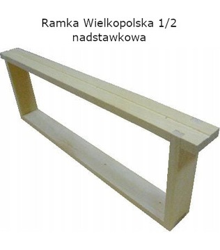 RAMKA WIELKOPOLSKA 1/2 nadstawkowa 10 szt