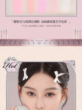 Румяна Flower Knows Swan Ballet Series с тиснением лебедя, 5 г, стойкие