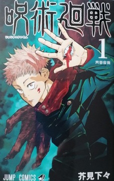 Manga 