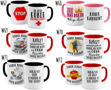 КРУЖКА С ИМЕНЕМ КУРЬЕРА, ПОВАРА, ПОЖАРНОГО