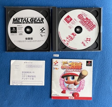 Джиккё Пауэрпро 98 | Metal Gear Solid Демо NTSC-J