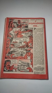 Детектив 12 1990 г.