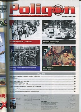 Полигон 4/2010