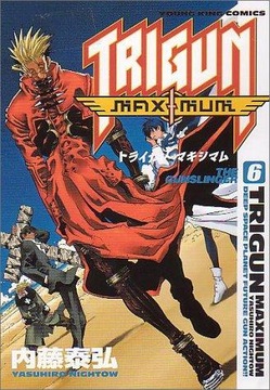 Trigun Maximum tom. 6 - język japoński
