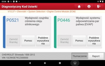 ЗАПУСК X431 PRO V5.0 8