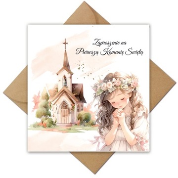 Приглашения на причастие ECO KRAFT LASER CUT ОЧЕНЬ БОЛЬШИЕ 15 см + КОНВЕРТ