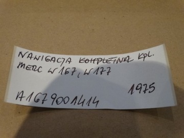 ИДЕАЛЬНЫЙ КОМПЛЕКТ. НАВИГАЦИЯ МЕРСЕДЕС W167 W177 1