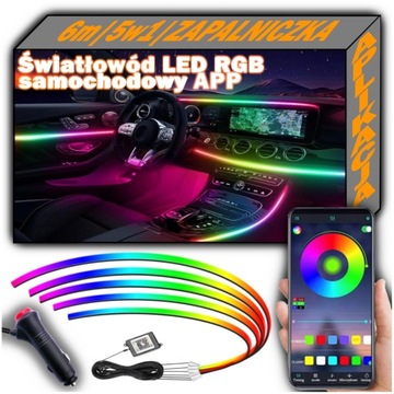 КАБЕЛЬ ОПТОВОЛОКНО ДО АВТОМОБІЛІ AMBIENT RGB АКСЕСУАРИ  КОМПЛЕКТ 6M 5W1 ЗАПАЛЬНИЧКА + APP 