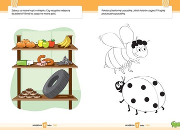 Академия 2-х лет - КОЛЛЕКТИВНАЯ РАБОТА