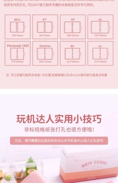 1 шт.A4 A5 A6 A7 перфоратор на 6 отверстий стандартный дырокол офисные переплетные принадлежности