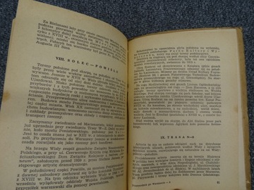 ПУТЕВОДИТЕЛЬ ПО ВАРШАВЕ Феликс Канцлер