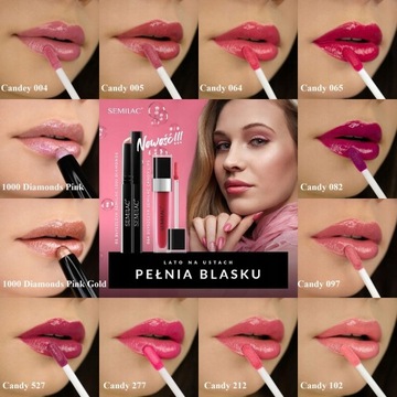 СЕМИЛАК блеск для губ 065