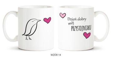 КРУЖКА С ПРИНТОМ НА ПОДАРОК ​​НА ДЕНЬ СВЯТОГО ВАЛЕНТИНА