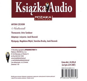 МЕДВЕДЬ. CD AUDIO - АНТОНИ ЧЕХОВ [АУДИОКНИГА]
