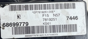 BMW 5 F10 F11 X5 F15 X6 F16 X3 F25 X4 F26 KRYT VENTILU 8507607