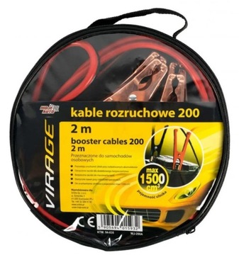 БОЛЬШОЙ ЗИМНИЙ АВАРИЙНЫЙ КОМПЛЕКТ