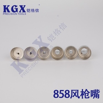 КОМПЛЕКТ НАСАДОК ДЛЯ СТАНЦИИ ГОРЯЧЕГО ВОЗДУХА 6 ШТ.