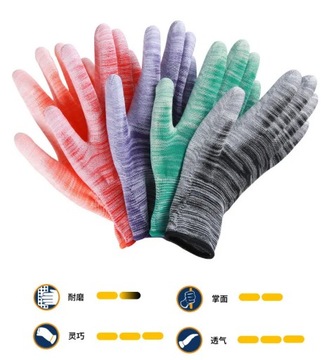 1 пара нейлоновых полиуретановых перчаток для защиты труда в полоску