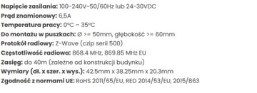 Умный модуль FIBARO Z-wave