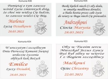 ИЗОБРАЖЕНИЕ СВЯТОГО СЕМЕЙСТВА - ПРЯМОУГОЛЬНИК