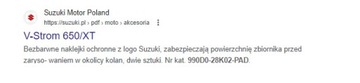 Защитная наклейка ШПОН на топливный бак Suzuki DL650 2017-2024 гг.