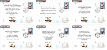 Корпоративные рождественские открытки ЛОГОТИП 100 шт + КОНВЕРТ WS