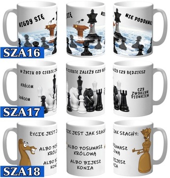 КРУЖКА ДЛЯ ШАХМАТИСТА ИГРА В ШАХМАТЫ ШАХМАТЫ ЦИТАТЫ
