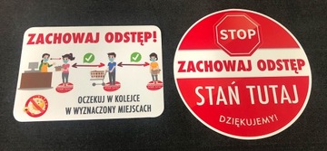 НАБОР наклеек для пола KEEP YOUR SPACE + Бесплатно