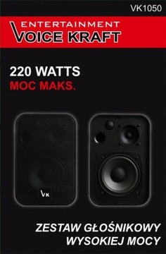 ЗВУКОВАЯ СИСТЕМА ДЛЯ МАГАЗИНА И РЕСТОРАНА РАДИОЗЕЛЬ