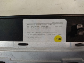 КОМПЛЕКТ ДЕКОРА ДВЕРЕЙ AMBIENTE ДЕРЕВО VW TOUAREG III 2018+