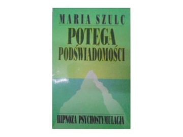 Сила подсознания - М. Зульц