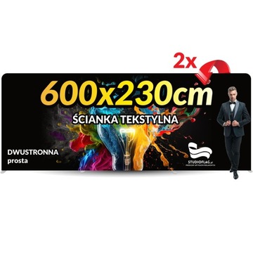 Ścianka Reklamowa Tekstylna 600x230cm Nadruk Projekt dwustronna