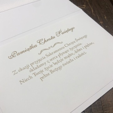 КАРТА КАТИЗМА