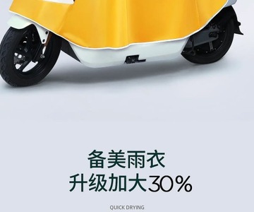 Raincoat rainproof electric bicycle battery motorcycle single double