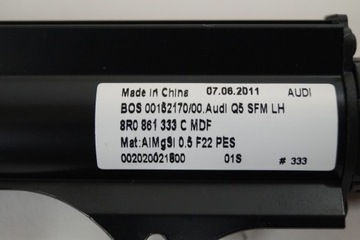 AUDI Q5 СЕТКА РОЛЛЕТНИЦЫ НА ОКНА ЗАДНЕЙ ДВЕРИ 8R0861333C