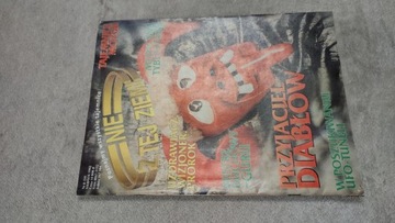 Из этого мира 8 1992