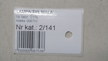 NISSAN PULSAR SVĚTLO W KRYT PRAVÁ 12-17 141